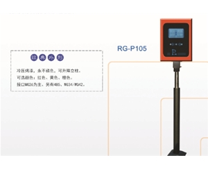 桓台远距离读卡器